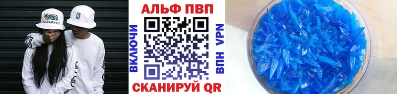 A PVP Соль даркнет сайт Островной