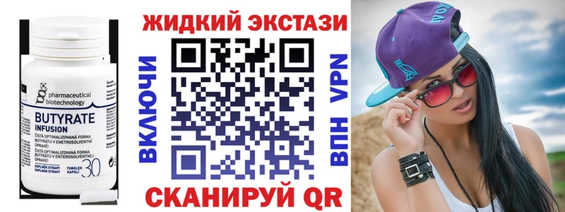 Бутират 1.4BDO KRAKEN зеркало Островной где можно купить