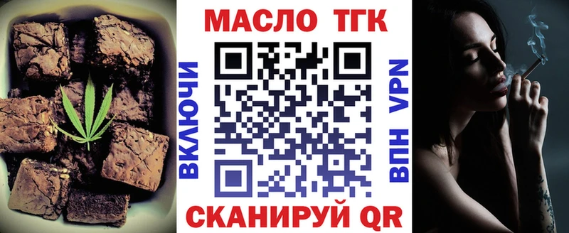 MEGA зеркало  Островной  Canna-Cookies марихуана  даркнет сайт 