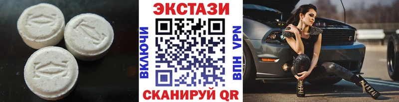 ЭКСТАЗИ ешки  Островной 