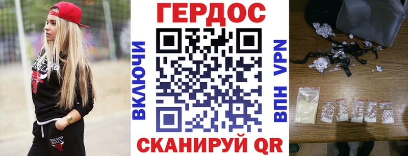 ГЕРОИН афганец  гидра рабочий сайт  Островной 
