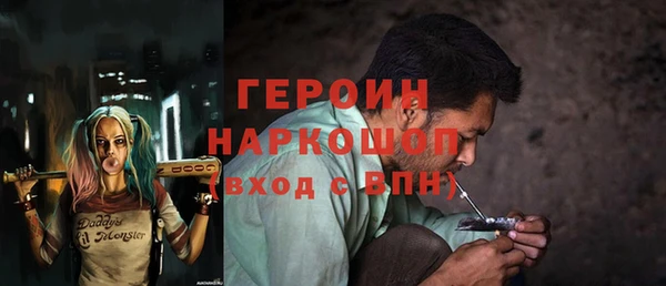 метамфетамин Алзамай