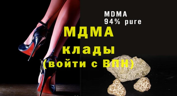 метамфетамин Алзамай