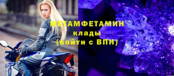 метамфетамин Алзамай