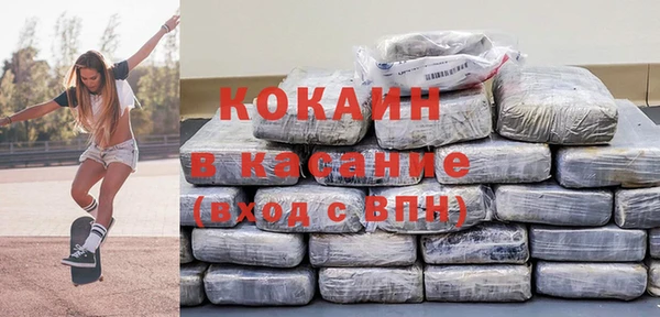 мдма Наволоки