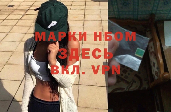метамфетамин Алзамай