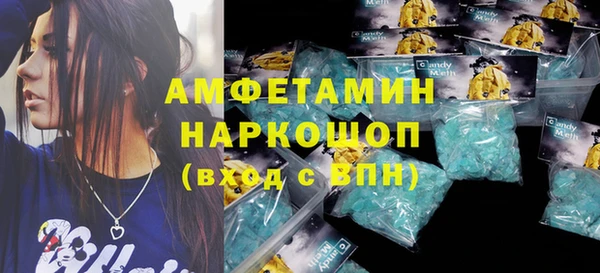 метамфетамин Алзамай