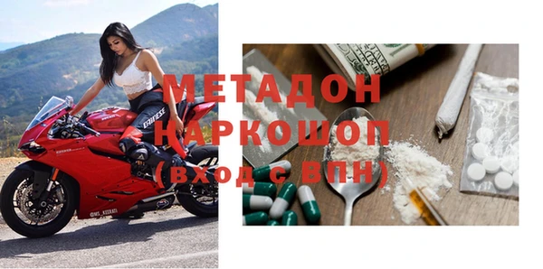 метамфетамин Алзамай