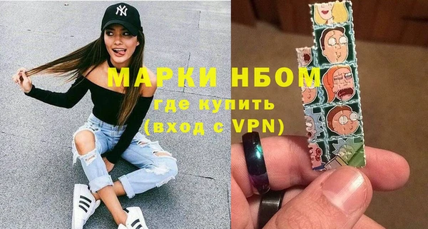 метамфетамин Алзамай