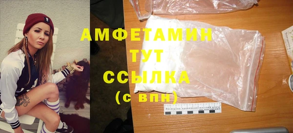 метамфетамин Алзамай