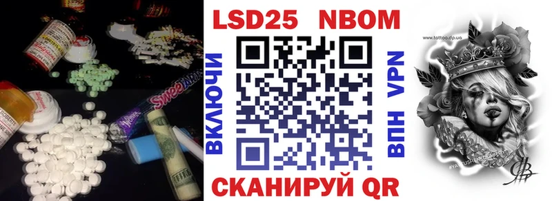 LSD-25 экстази кислота  гидра рабочий сайт  Островной 