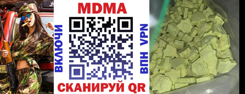 сколько стоит  Островной  MDMA VHQ 