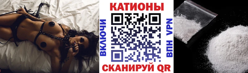 Мефедрон кристаллы Островной