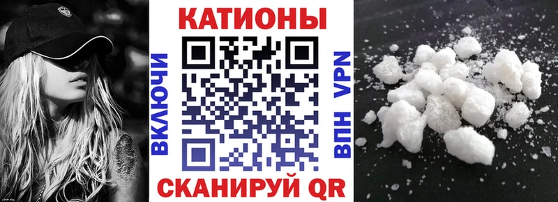 Меф мука ОМГ ОМГ зеркало Островной