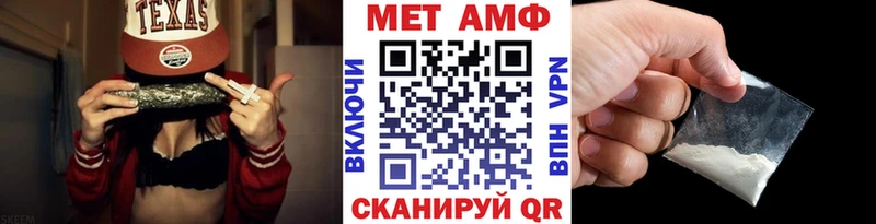 Первитин Methamphetamine  Островной 