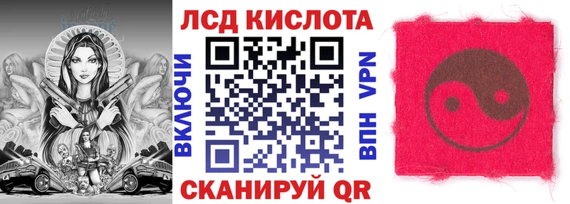 купить наркотик Островной Марки 25I-NBOMe 1,8мг